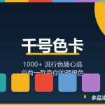 凉山网红艺术墙面漆-多品漆