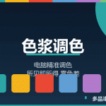 云丝岩艺术墙面漆-多品漆
