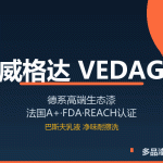 爬牙艺术墙面漆-多品漆