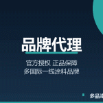 耐岩艺术墙面漆图片-多品漆