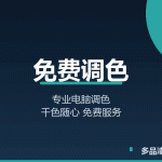 阜阳艺术漆 最新-多品漆