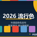 水性艺术墙面漆如何修复-多品漆