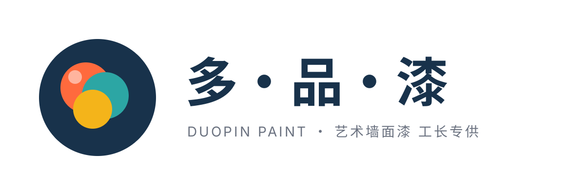 多品漆-给各位工长最大的优惠